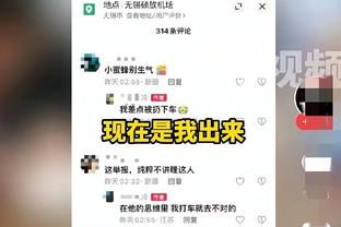 TA：范德贝克的租借合同中含买断条款，费用1100万欧